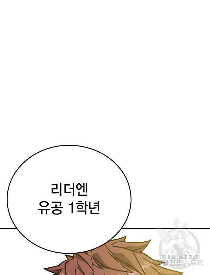 판사 이한영 136화 141
