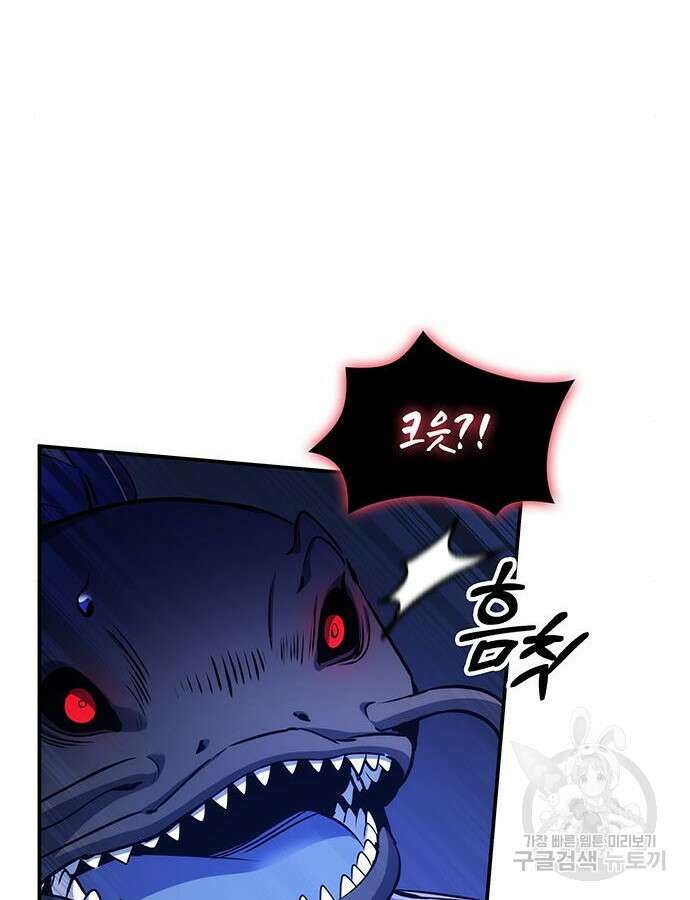 약빨이 신선함 44화 22