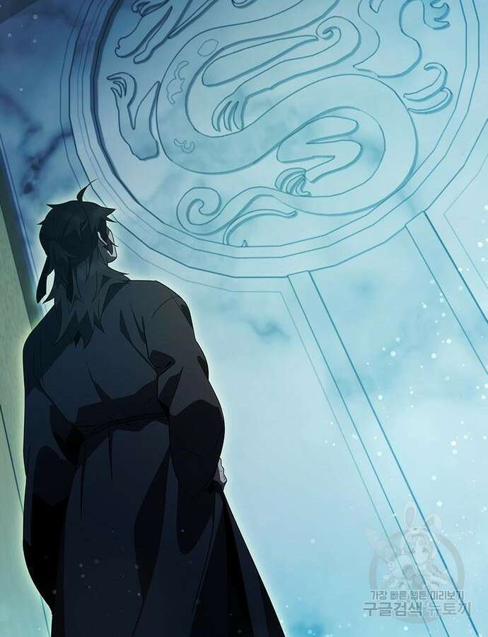 약빨이 신선함 44화 117