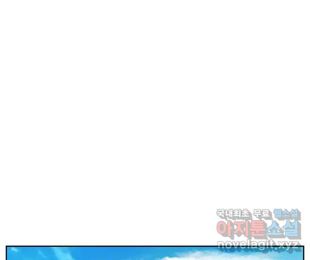 무지개다리 파수꾼 119화 37