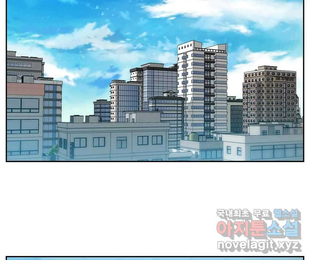 무지개다리 파수꾼 119화 38