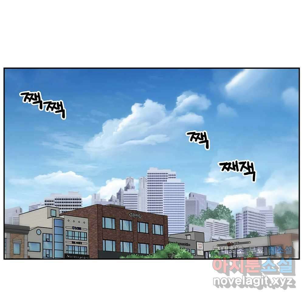 무지개다리 파수꾼 119화 55