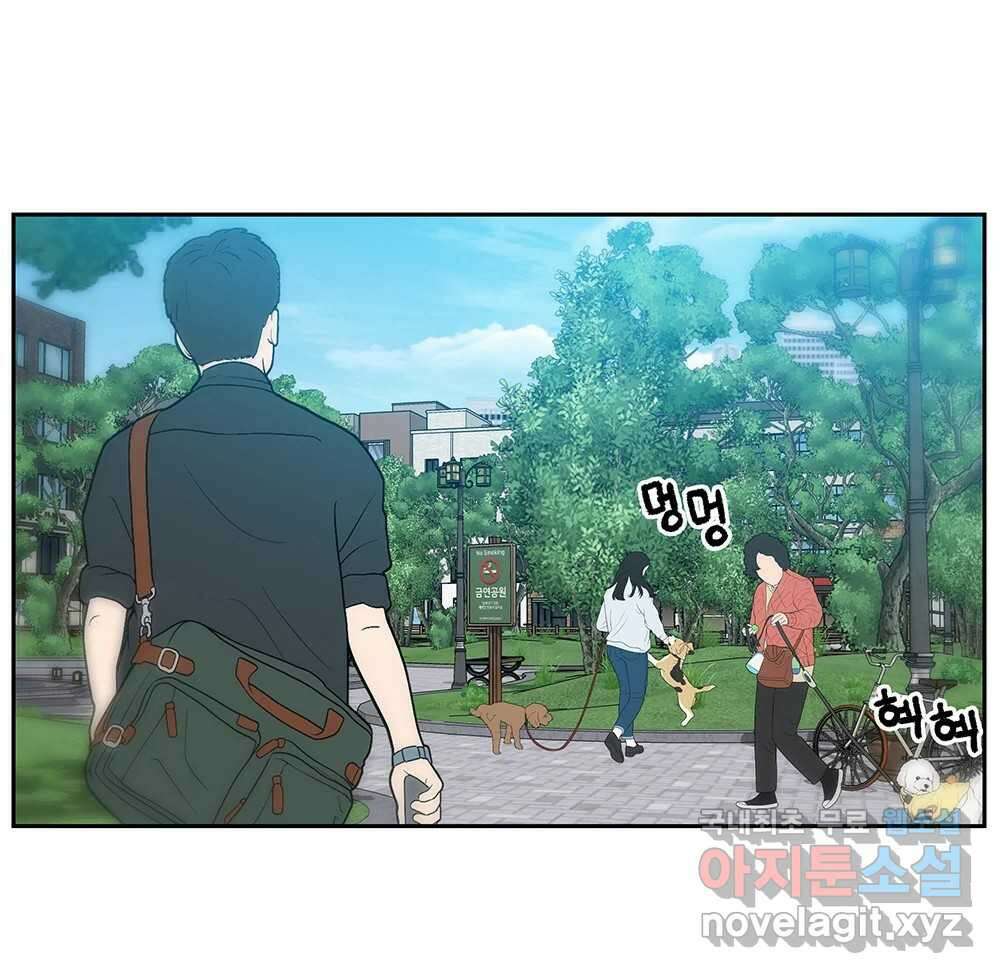 무지개다리 파수꾼 119화 56