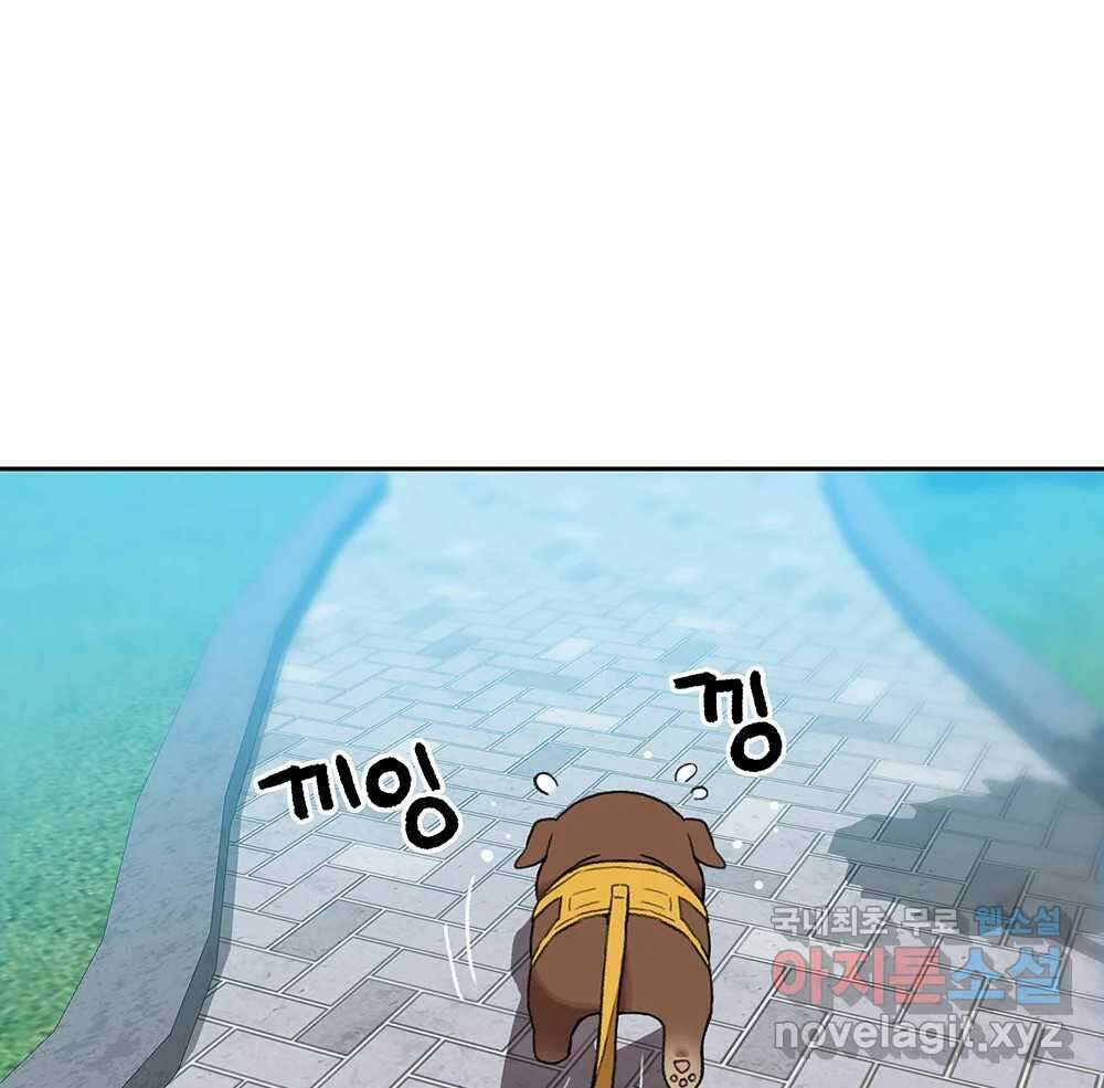 무지개다리 파수꾼 119화 63