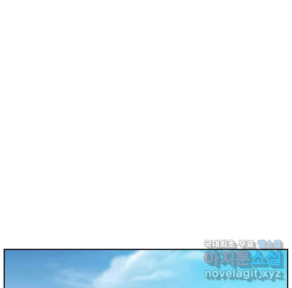 무지개다리 파수꾼 119화 67