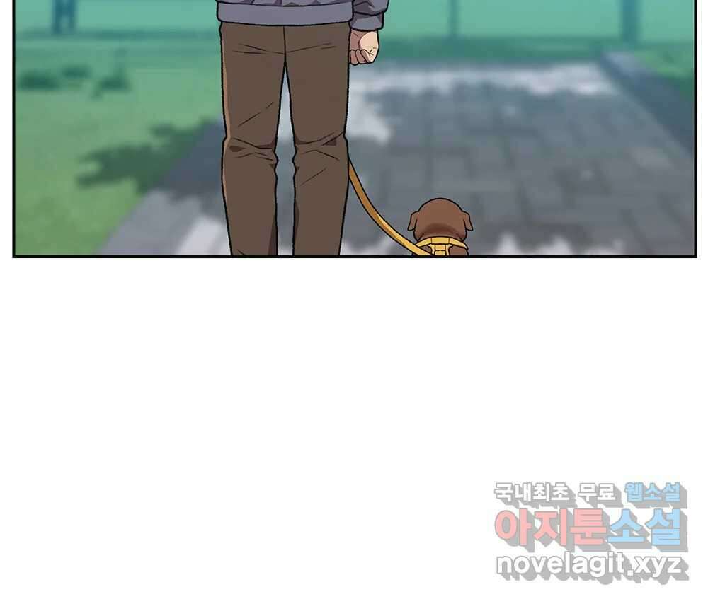 무지개다리 파수꾼 119화 74