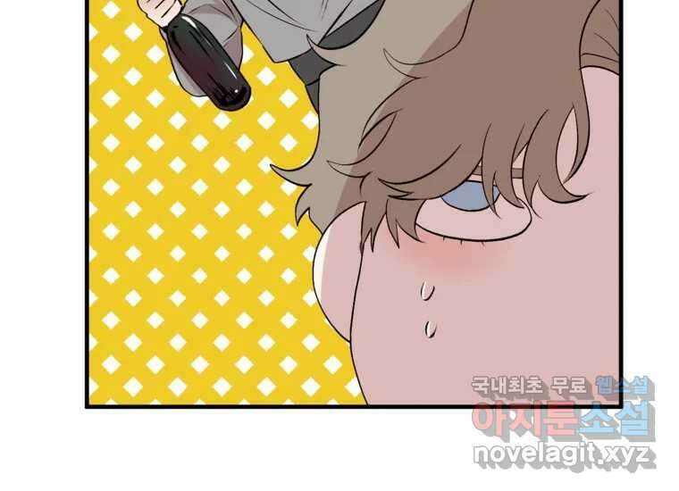 발푸르기스의 너머 14화 25