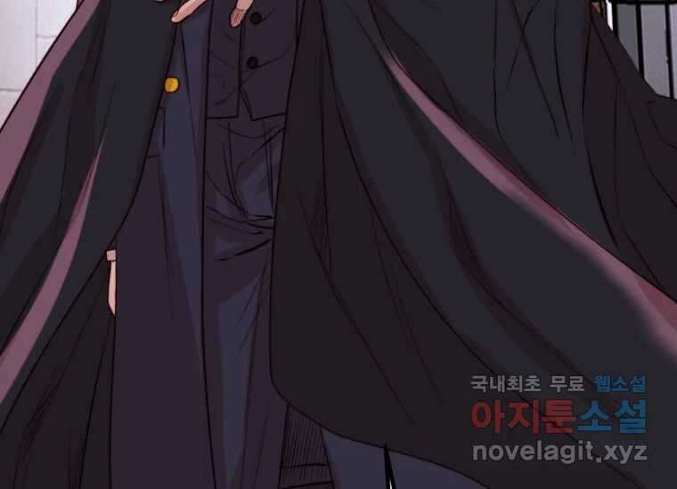 발푸르기스의 너머 14화 34