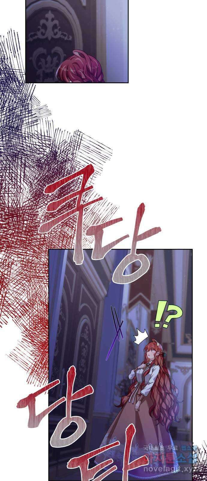 악당과 악당이 만나면 26화 39
