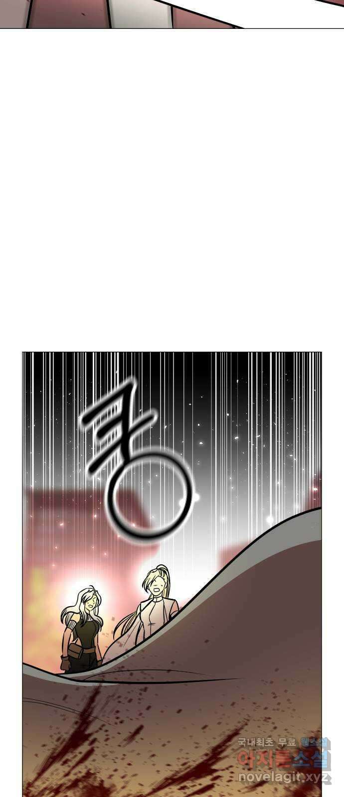 오로지 오로라 126화-안녕, 내 동생 7