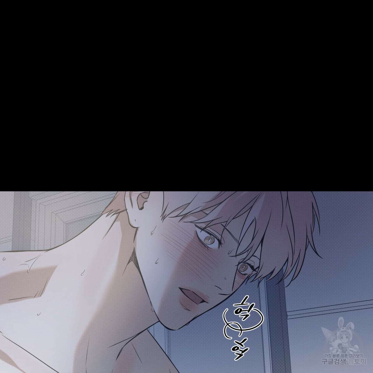 해수면의 아르페지오 43화 4