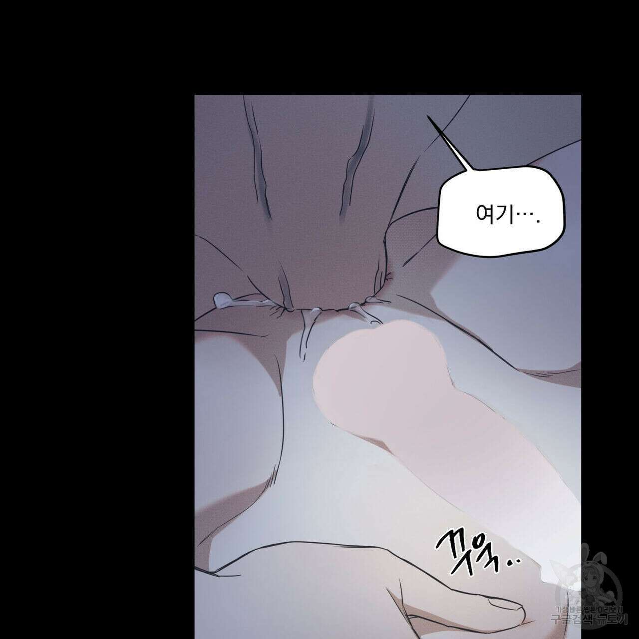 해수면의 아르페지오 43화 7