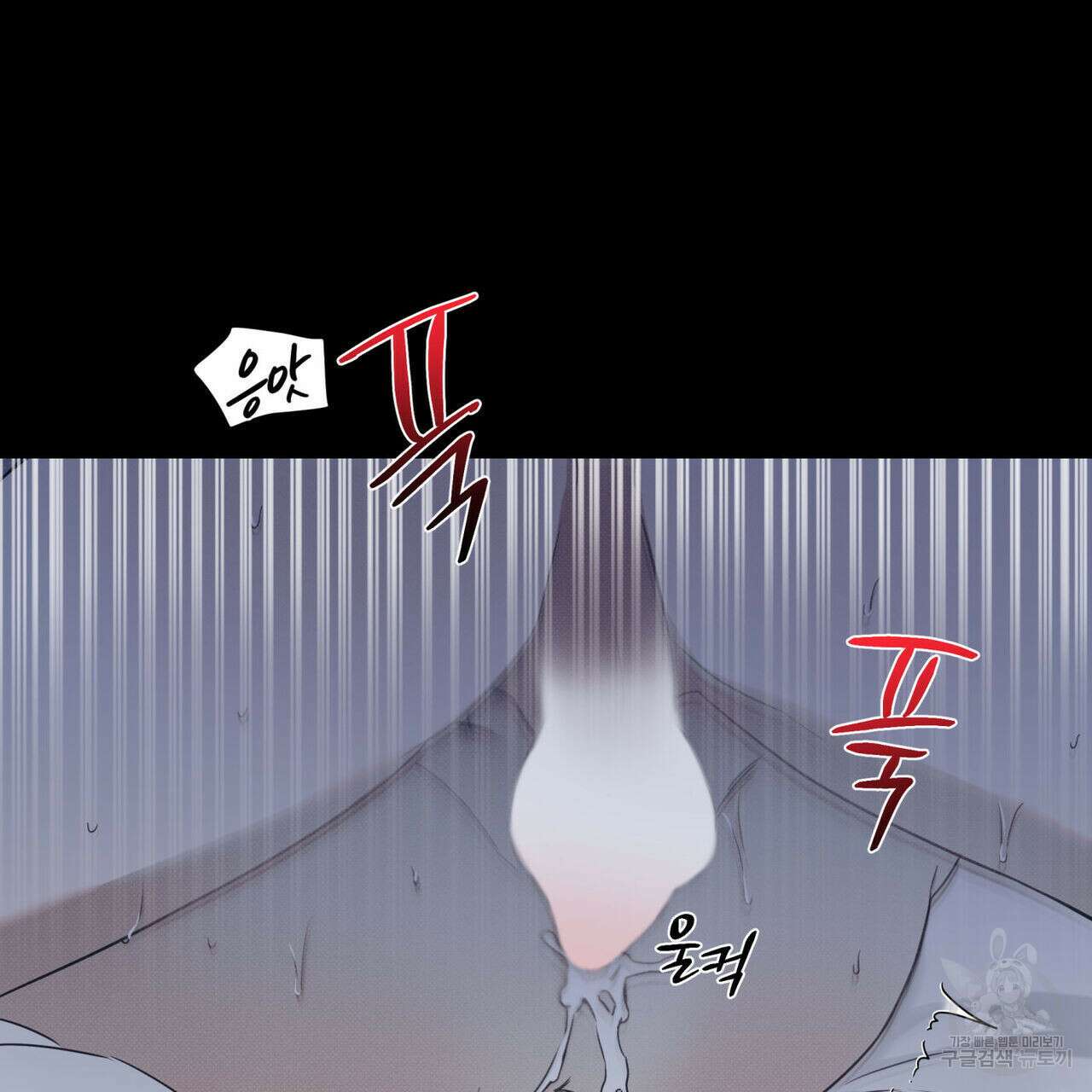 해수면의 아르페지오 43화 16
