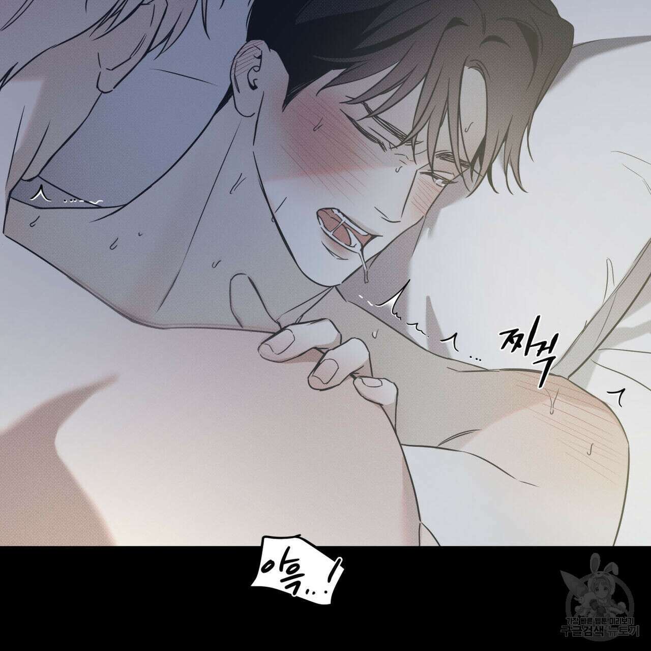 해수면의 아르페지오 43화 18
