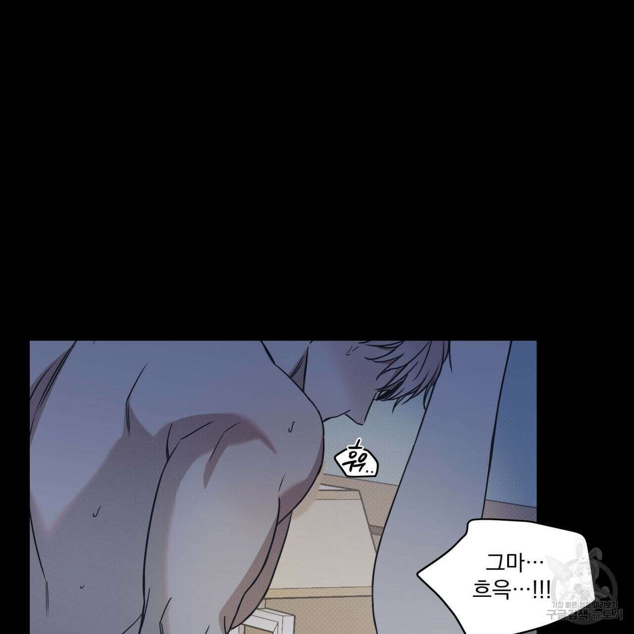해수면의 아르페지오 43화 27