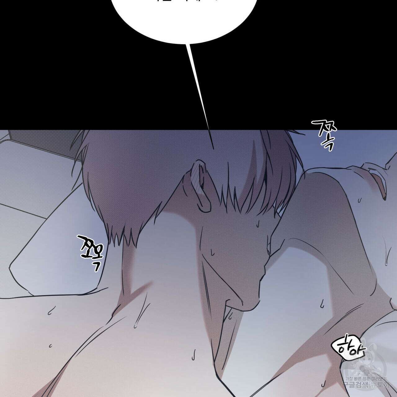 해수면의 아르페지오 43화 32