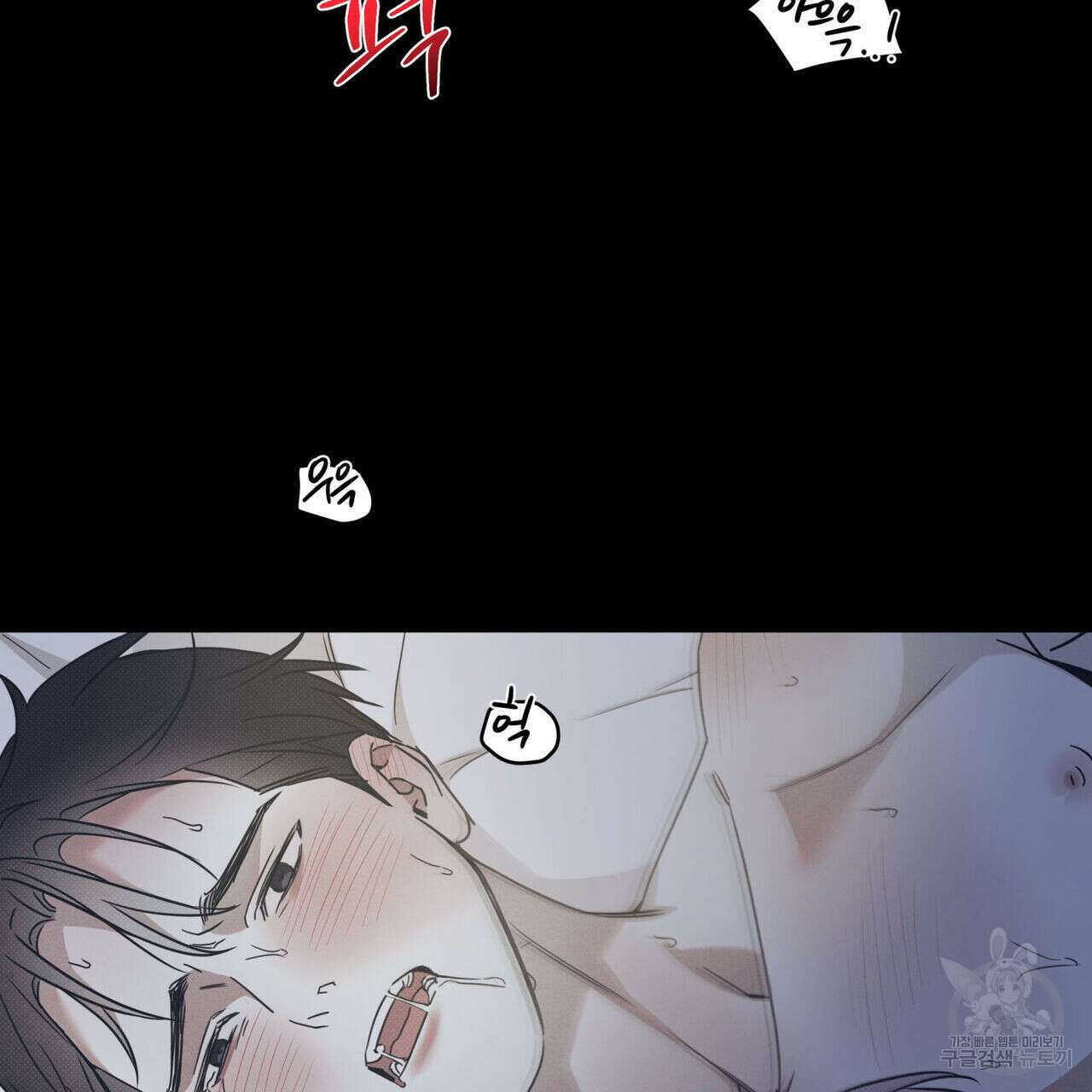 해수면의 아르페지오 43화 35