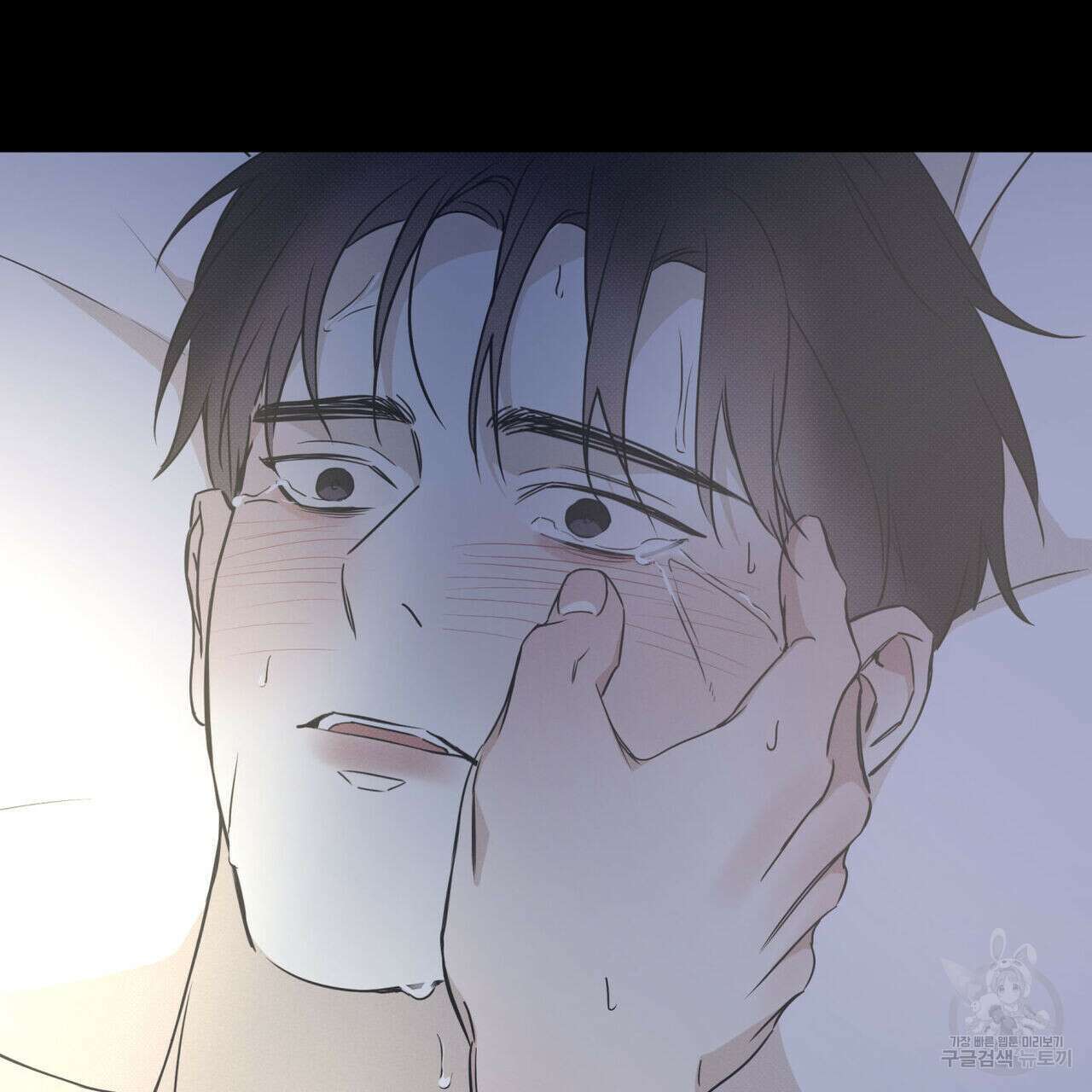 해수면의 아르페지오 43화 43