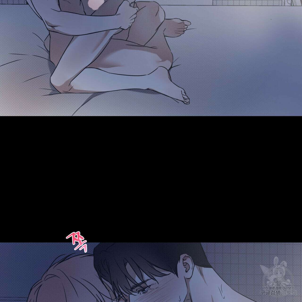 해수면의 아르페지오 43화 48