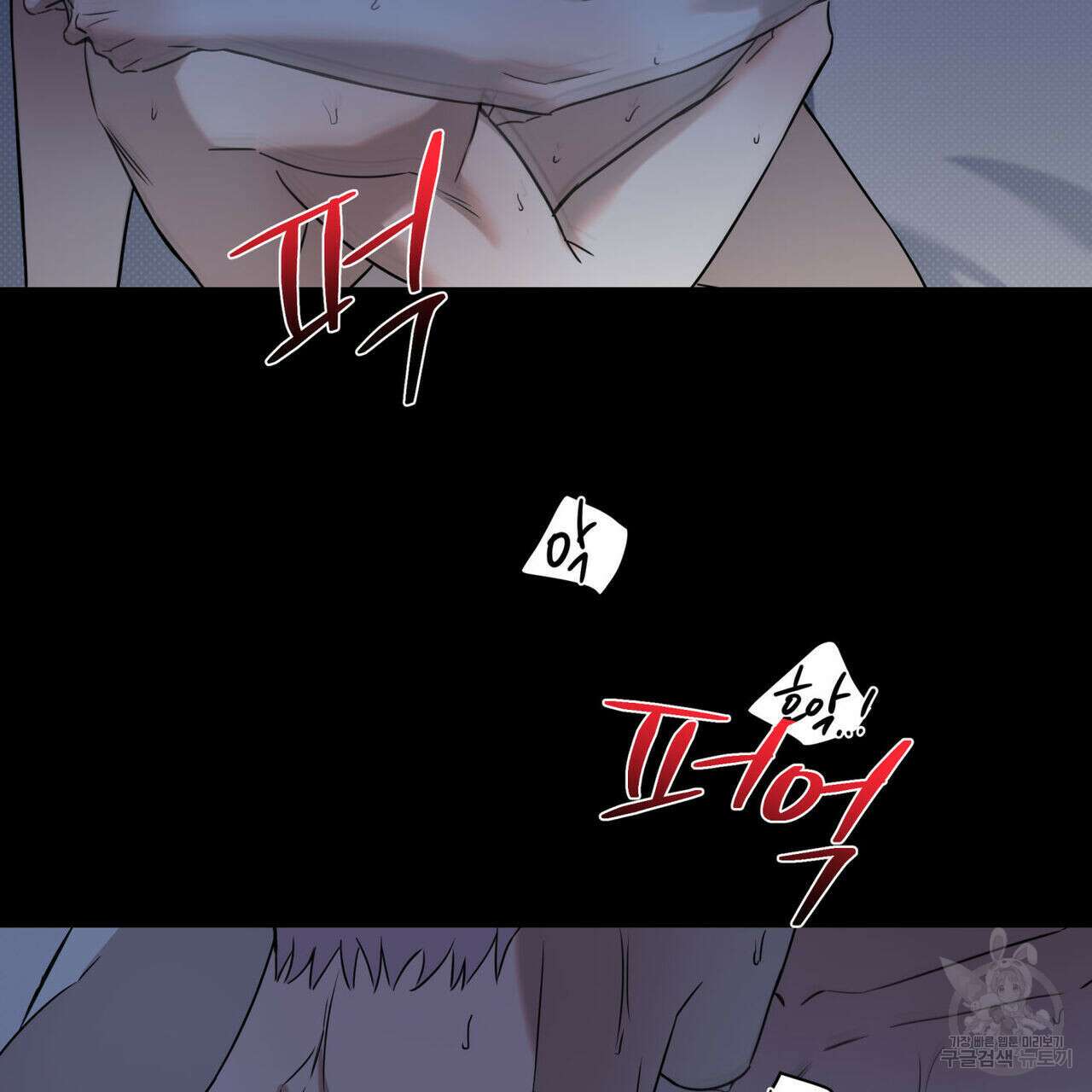 해수면의 아르페지오 43화 59