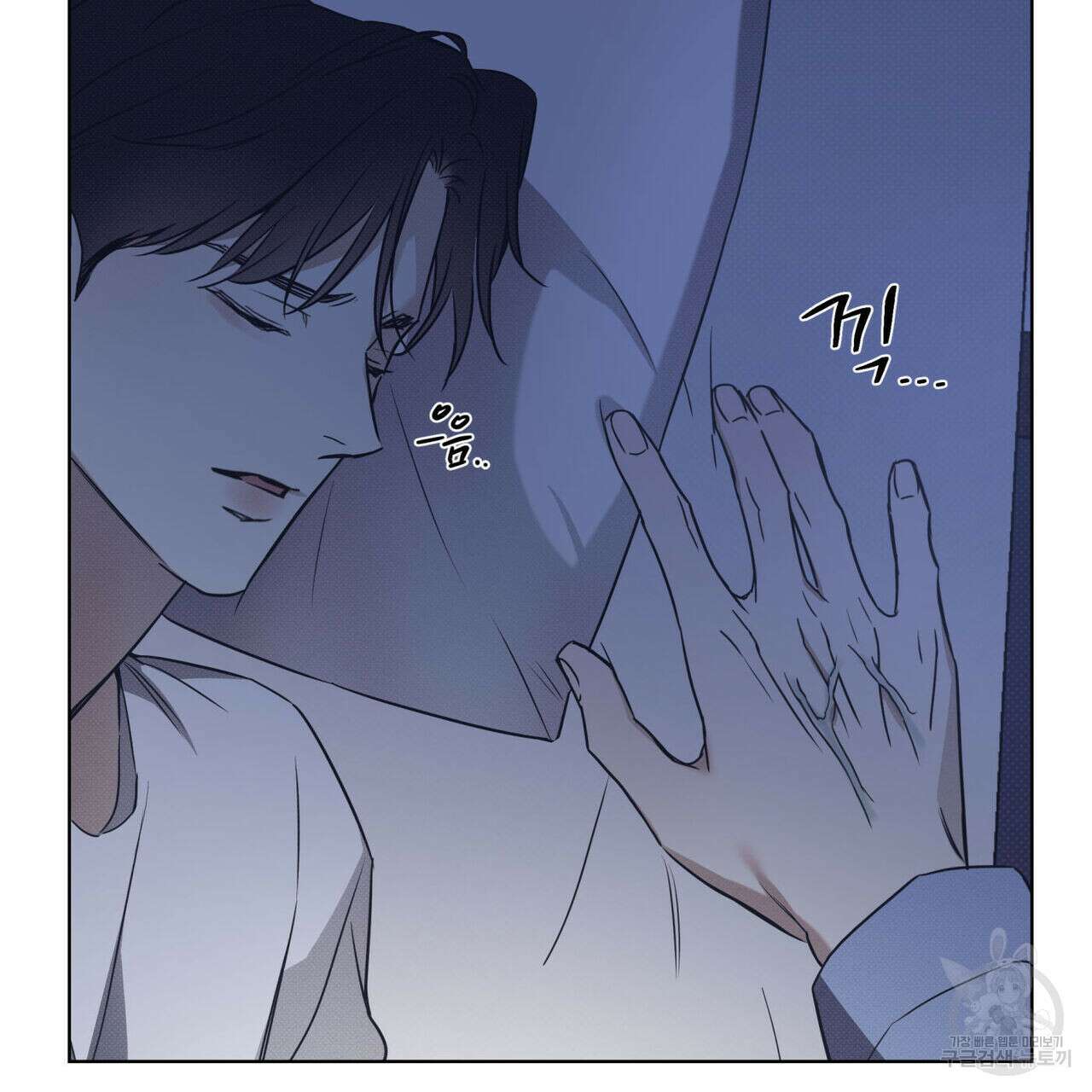 해수면의 아르페지오 43화 83