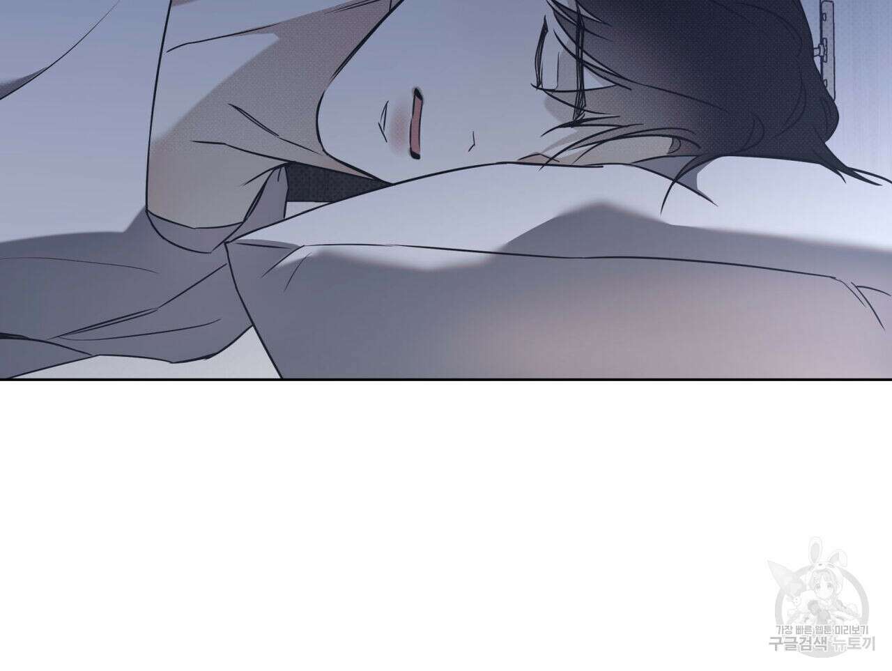 해수면의 아르페지오 43화 91
