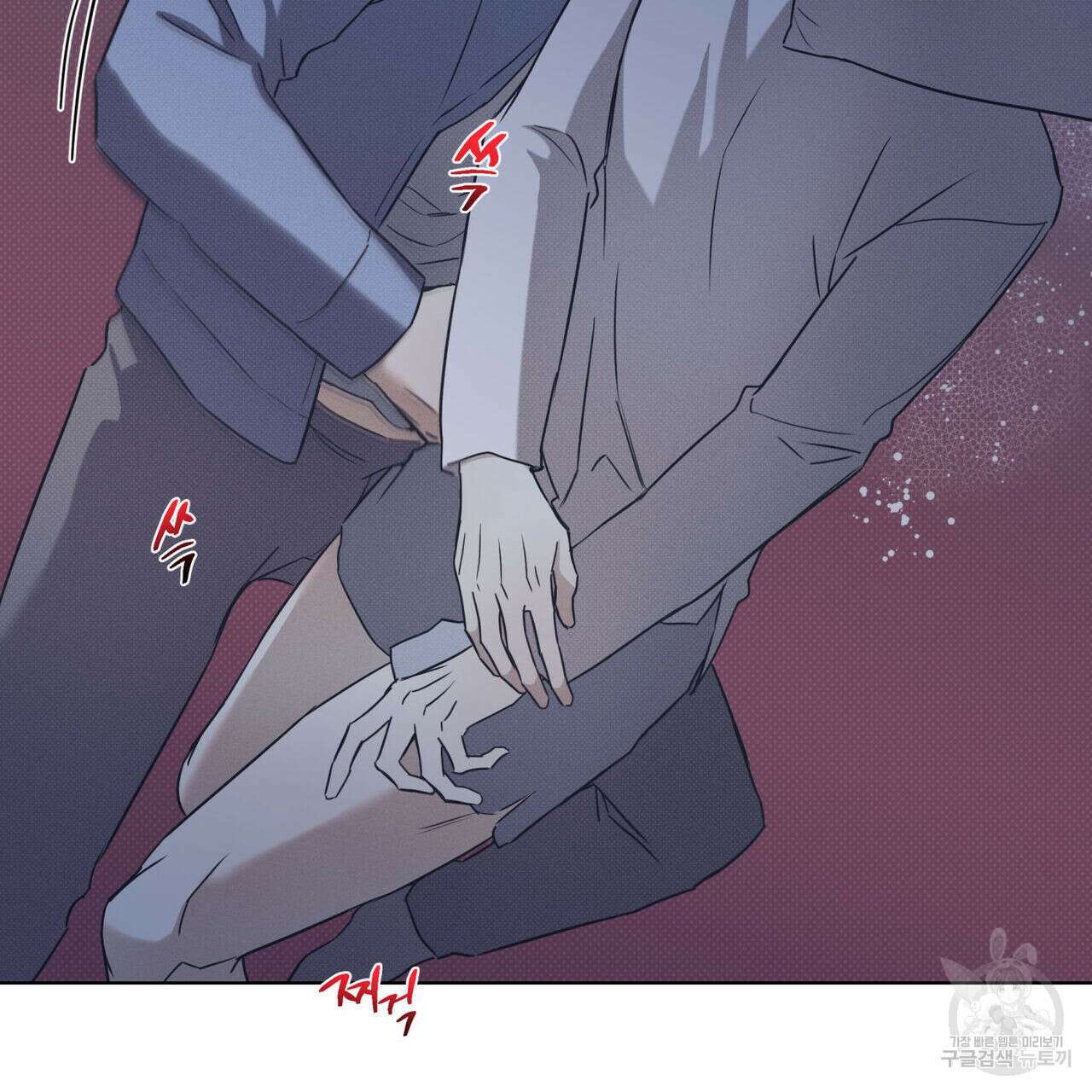 해수면의 아르페지오 43화 99