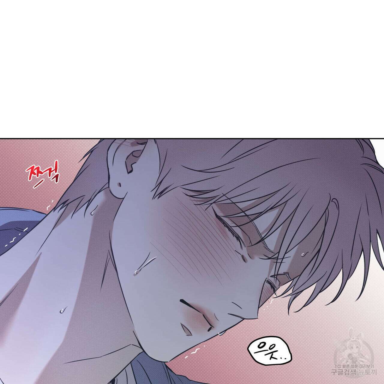 해수면의 아르페지오 43화 104