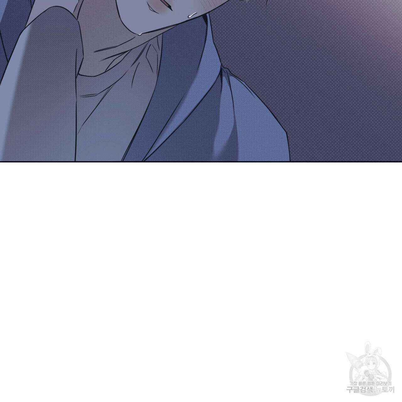해수면의 아르페지오 43화 107