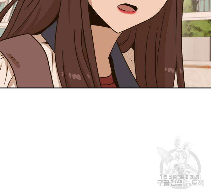 더블클릭 100화 10