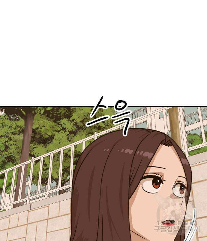 더블클릭 100화 23