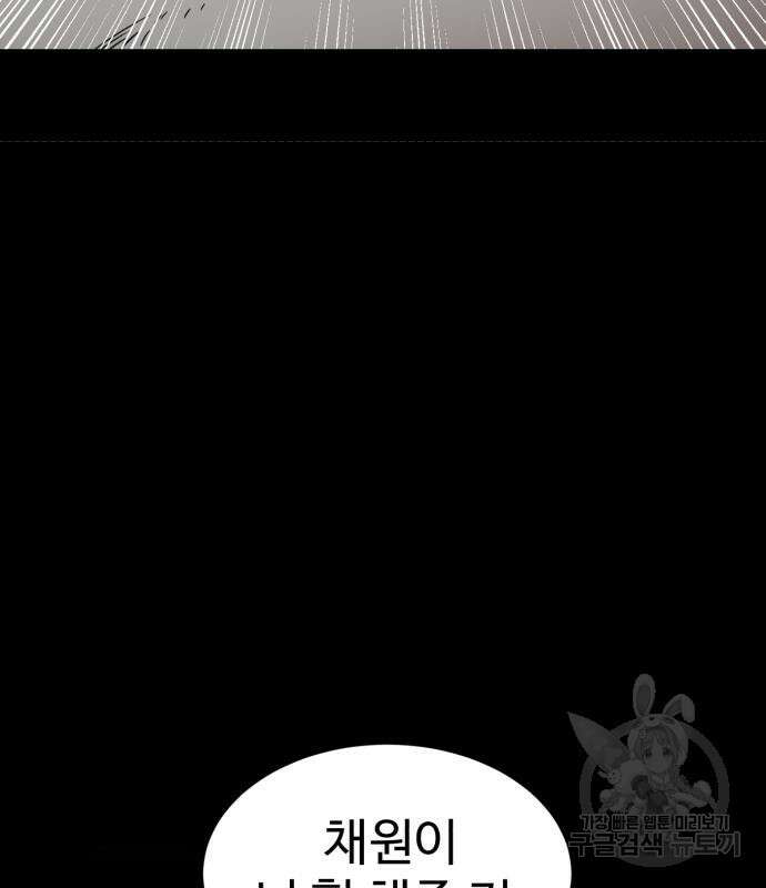 더블클릭 100화 27