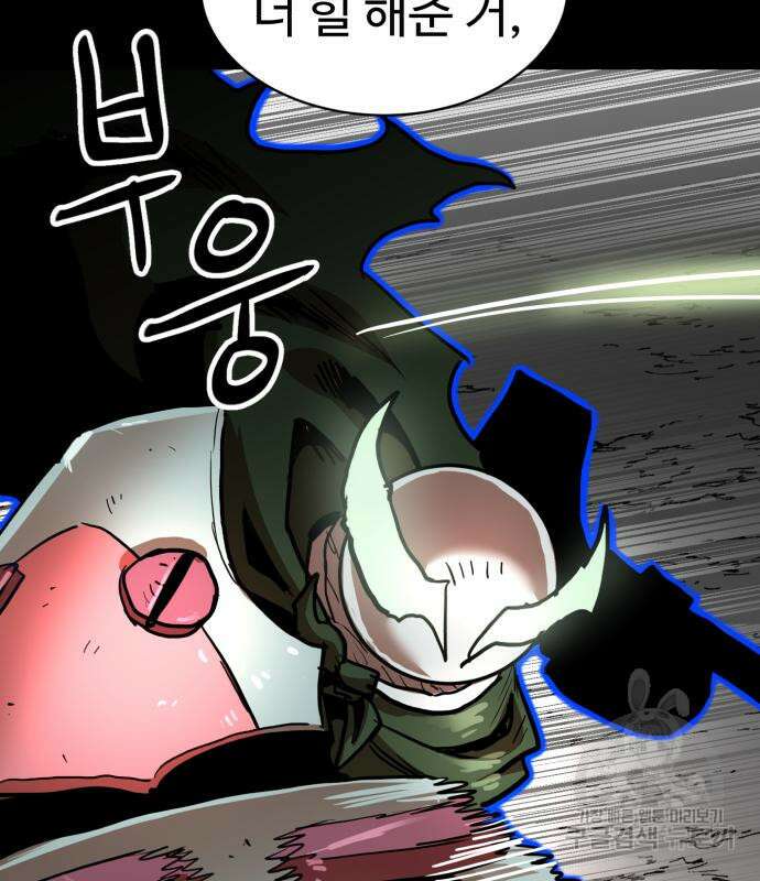 더블클릭 100화 28