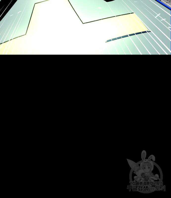 더블클릭 100화 31