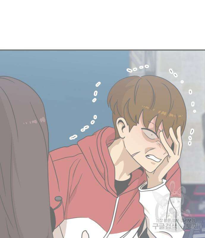 더블클릭 100화 43