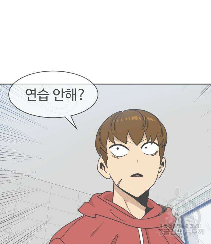 더블클릭 100화 50