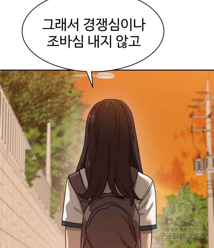 더블클릭 100화 129