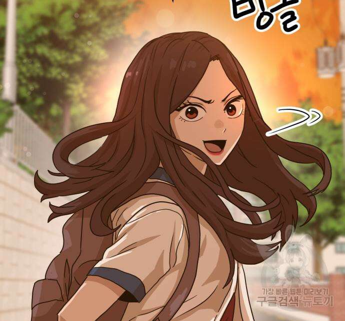 더블클릭 100화 139