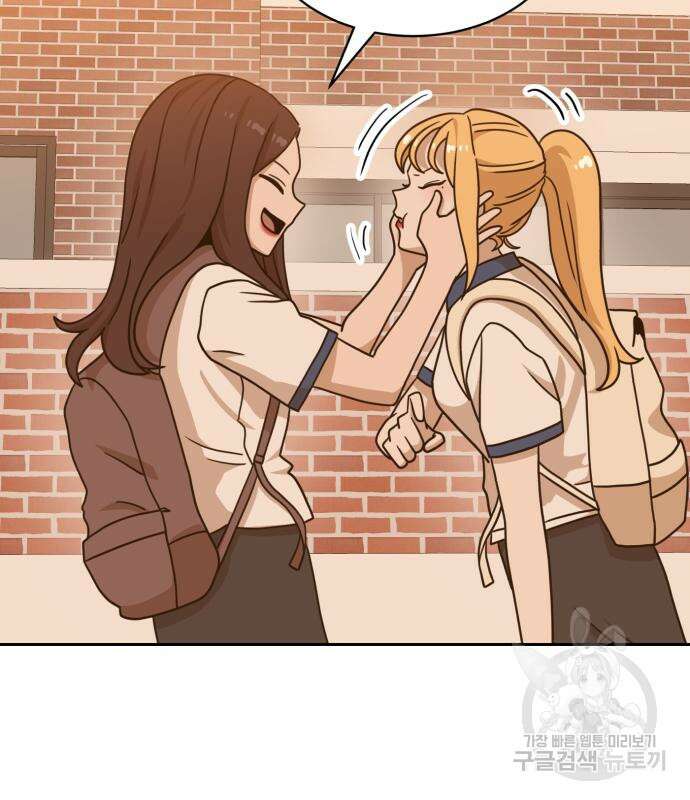 더블클릭 100화 151