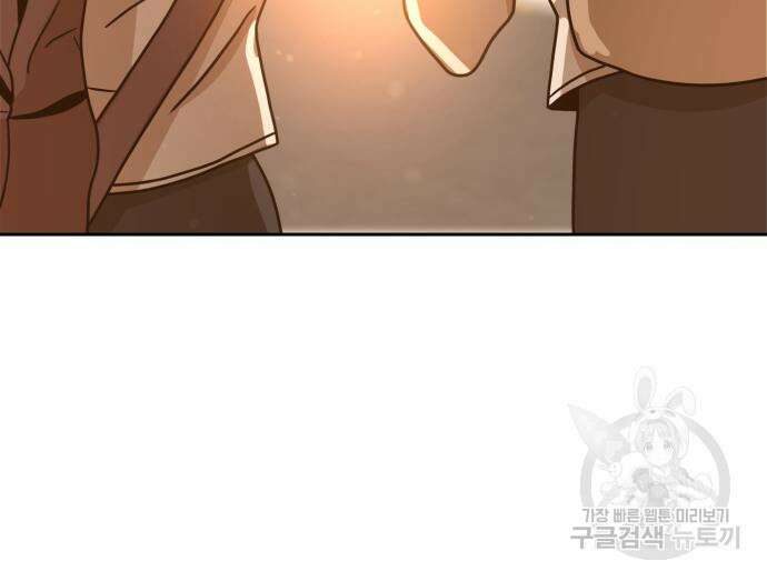 더블클릭 100화 165