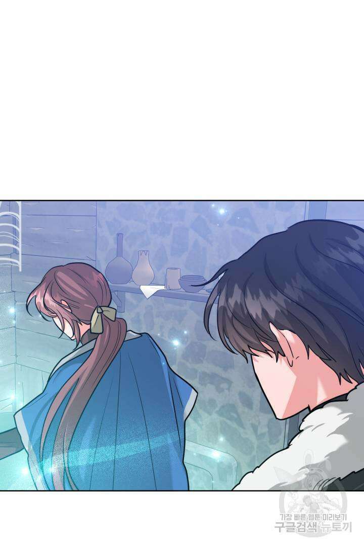 추위타는 북부대공 29화 7
