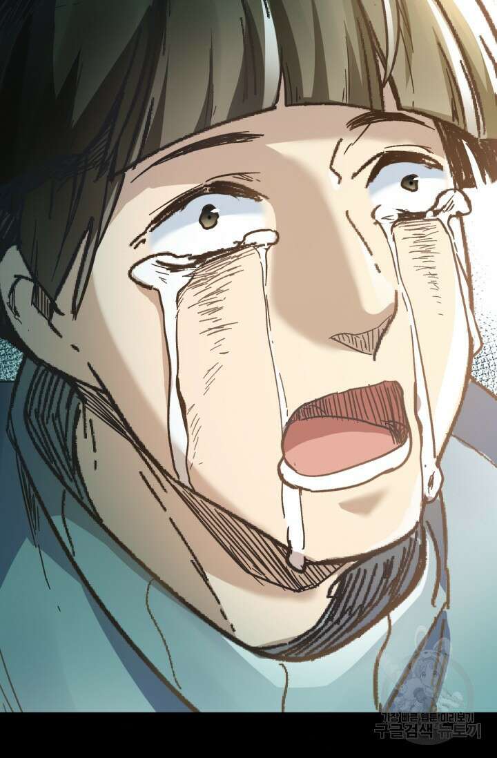 최강인데 또 레벨업 60화 80