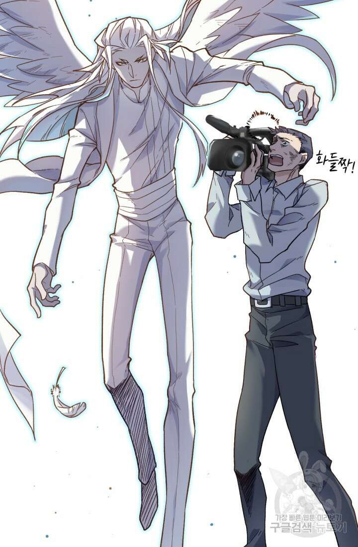 최강인데 또 레벨업 60화 83