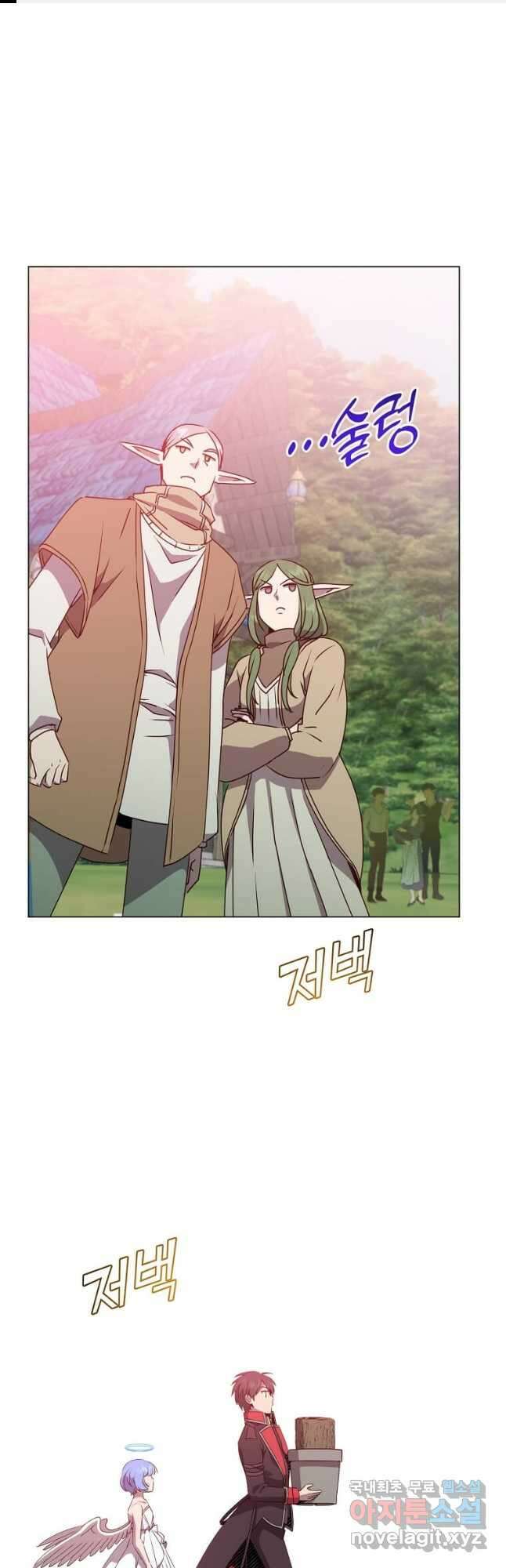 만렙 영웅님께서 귀환하신다! 135화 1
