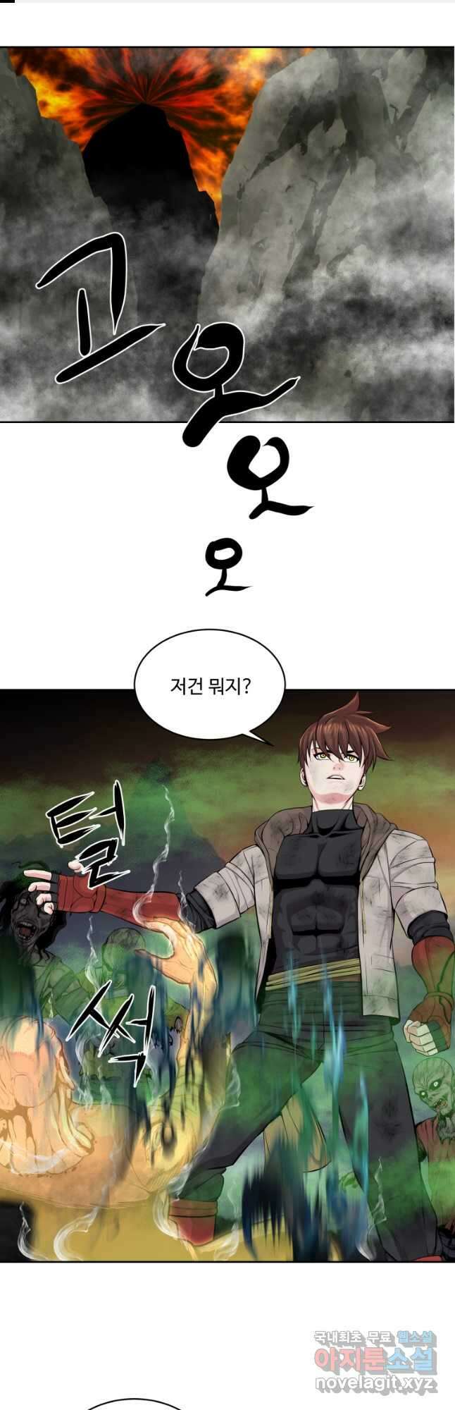 컨빨 33화 1
