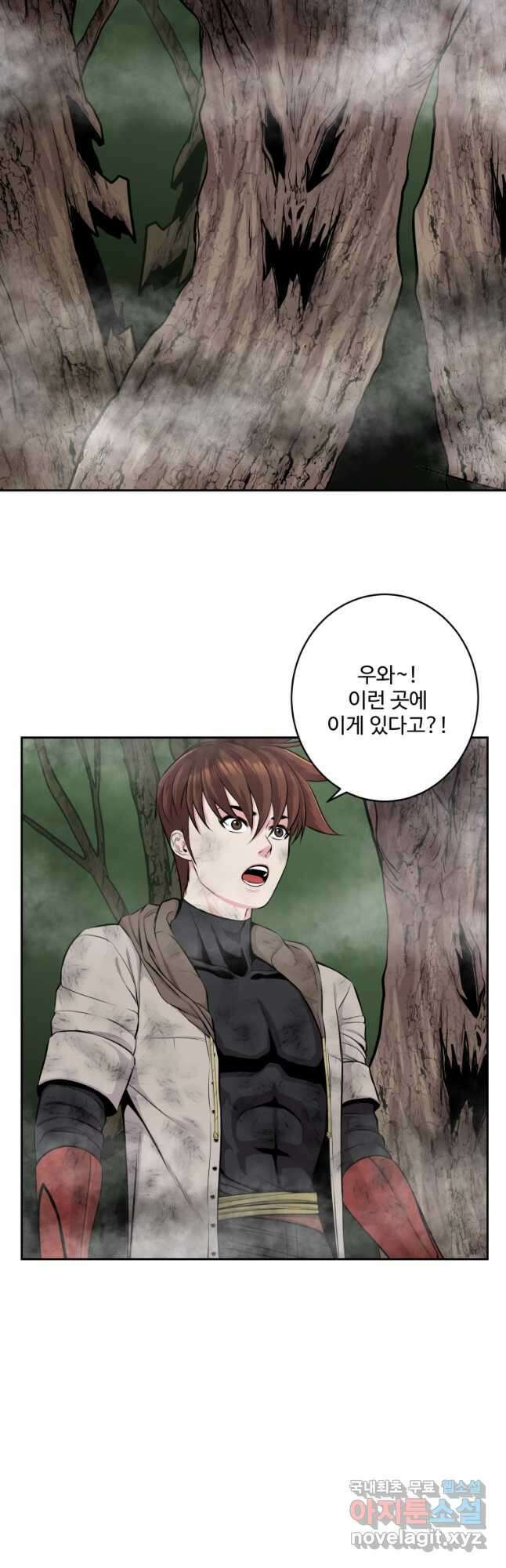 컨빨 33화 3
