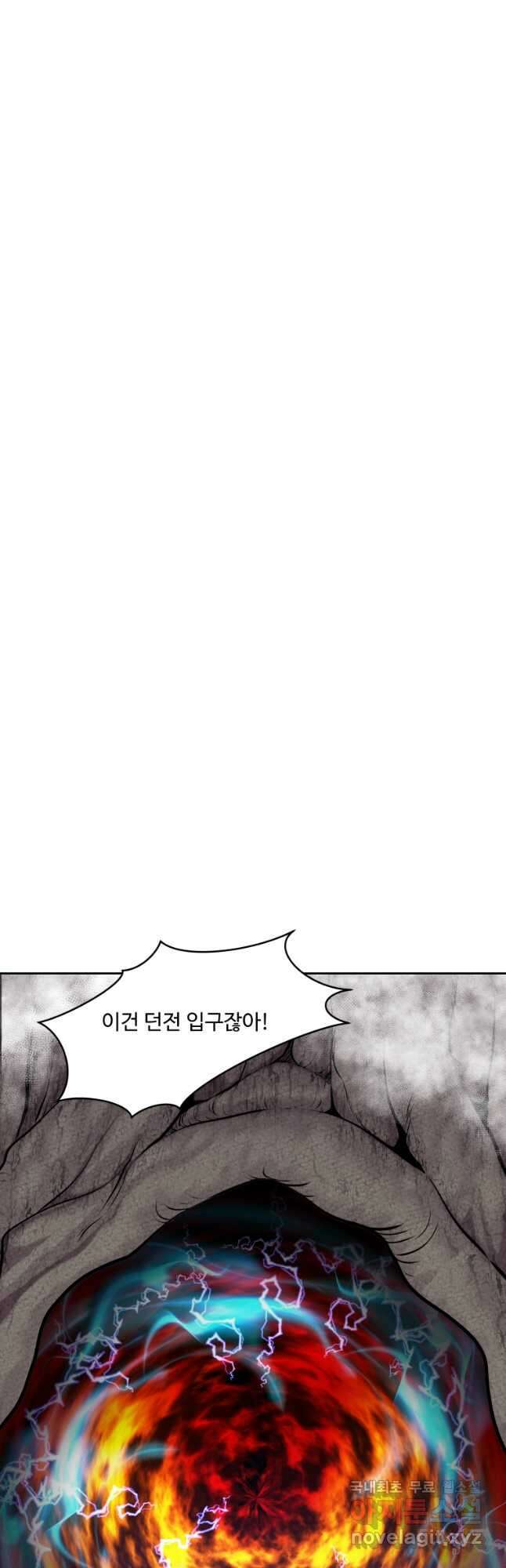 컨빨 33화 5
