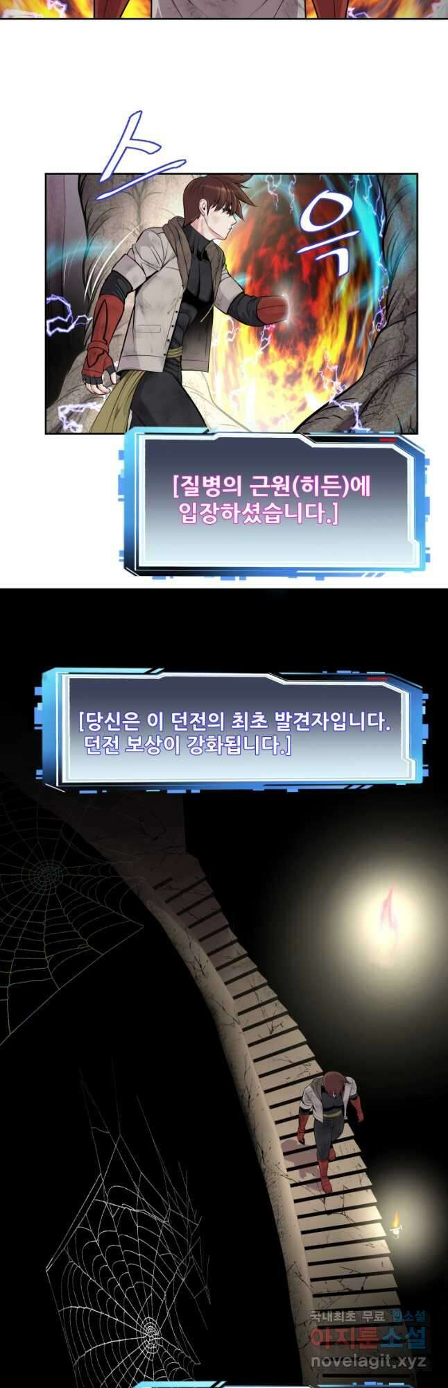 컨빨 33화 7