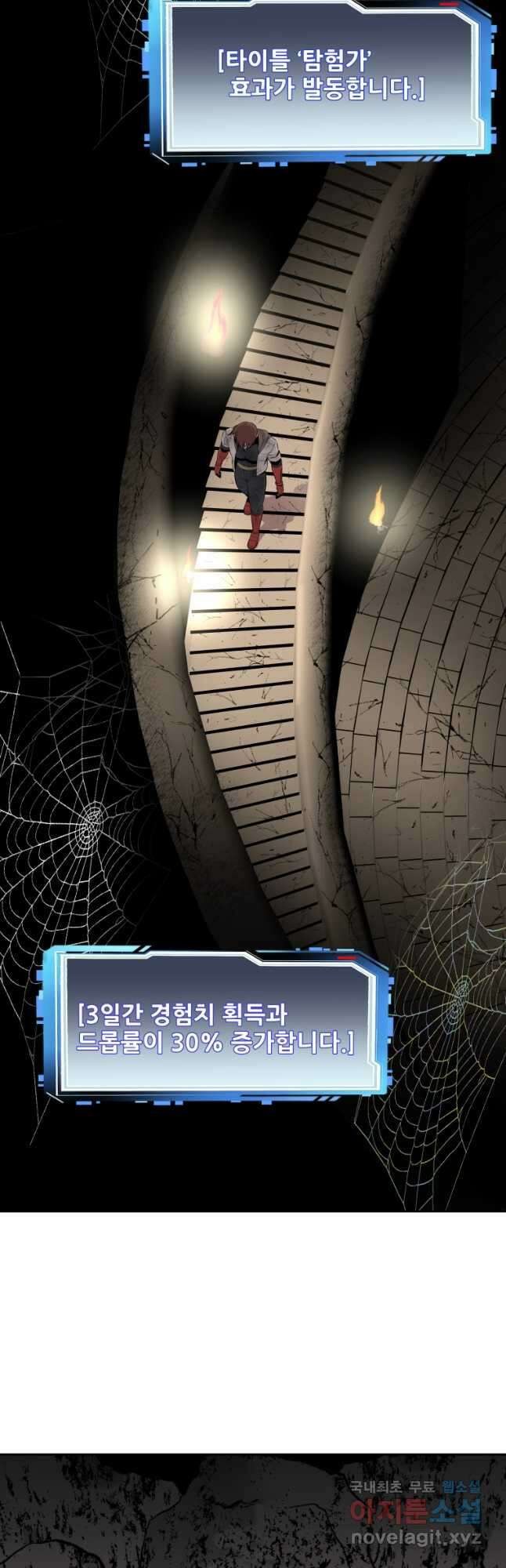컨빨 33화 8