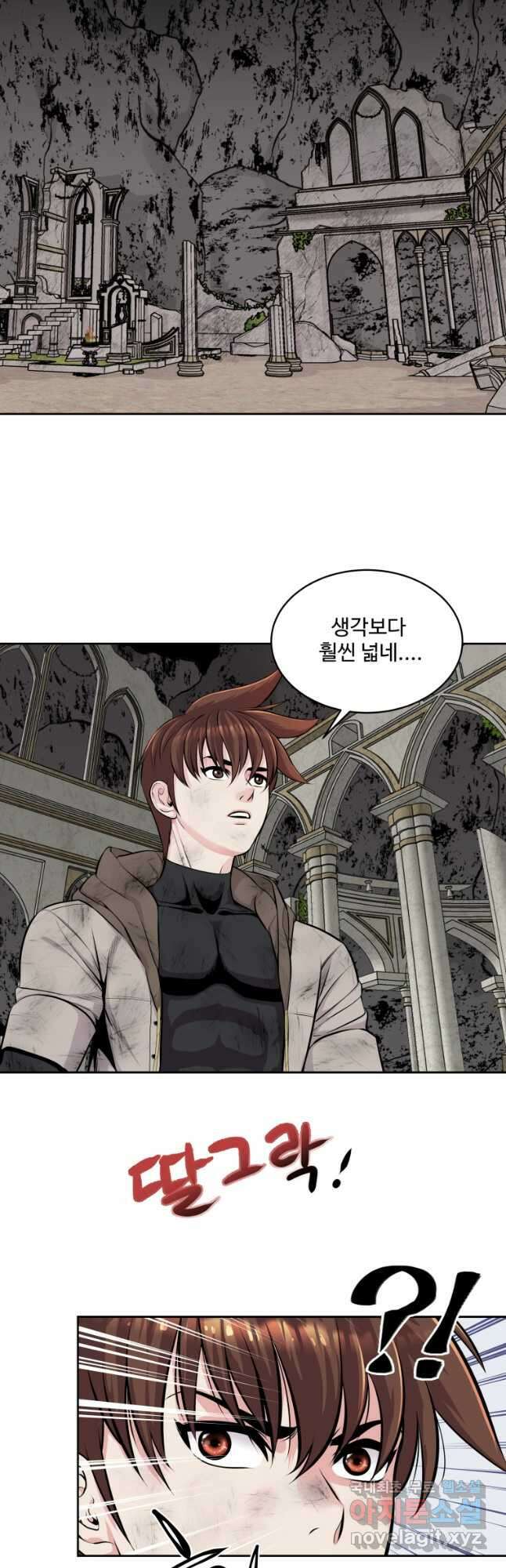 컨빨 33화 9